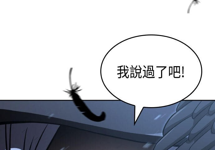 第88话 第356页