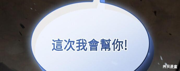 第88话 第367页