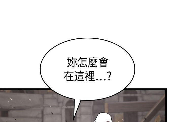 第89话 第13页