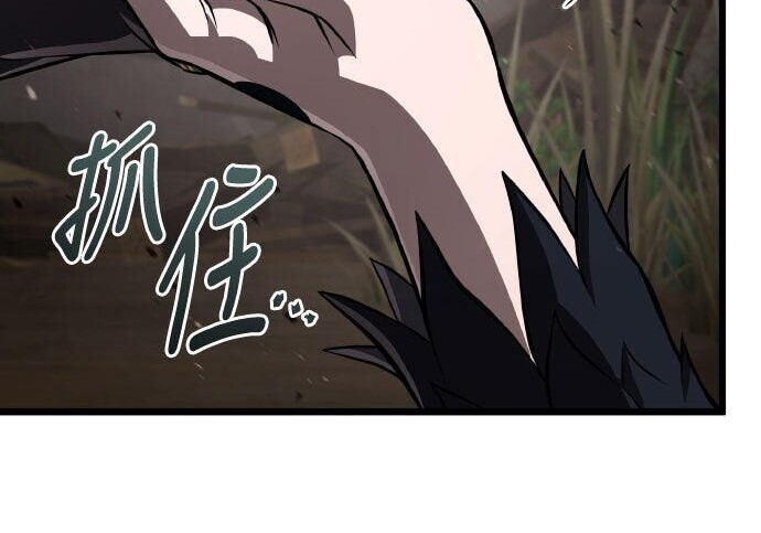 第89话 第15页