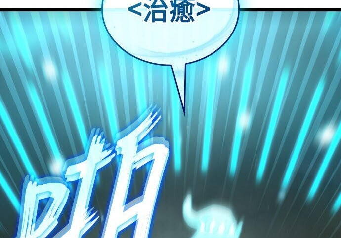 第89话 第18页