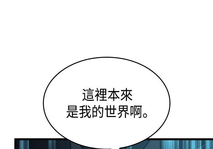 第89话 第23页
