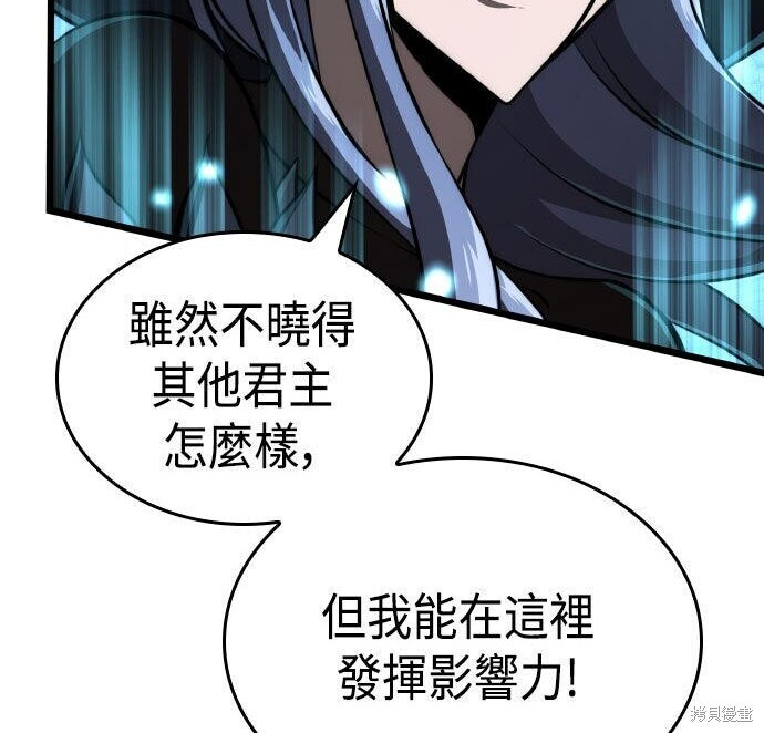 第89话 第25页