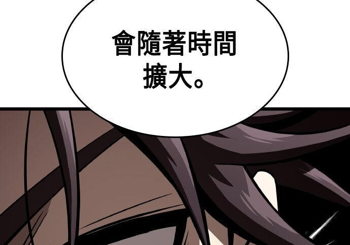 第89话 第29页