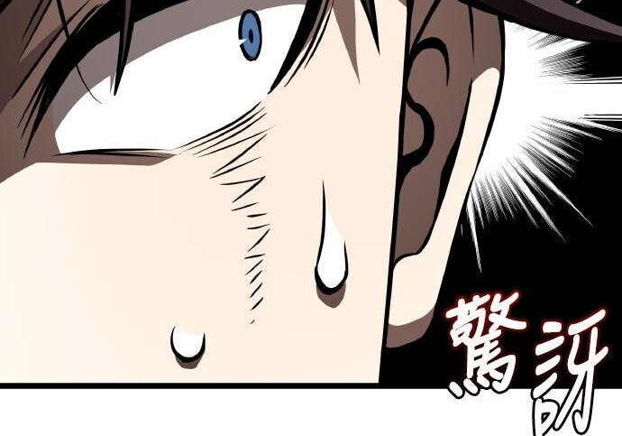 第89话 第30页