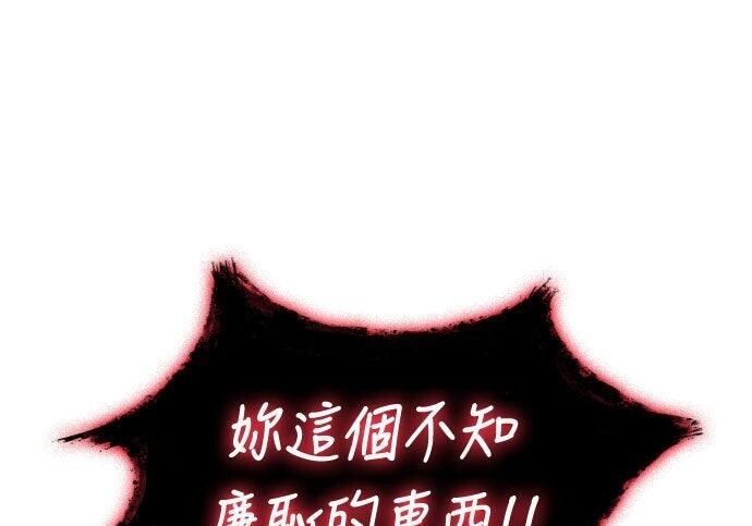 第89话 第32页