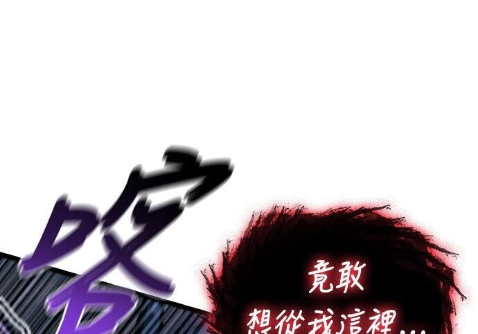 第89话 第41页
