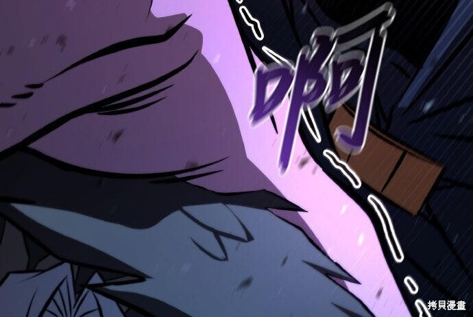 第89话 第43页