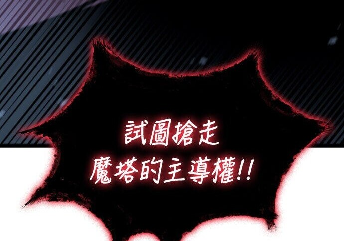 第89话 第46页
