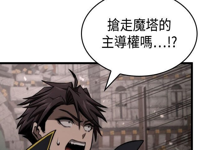 第89话 第49页