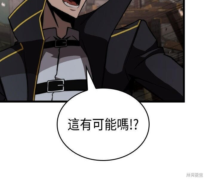 第89话 第50页