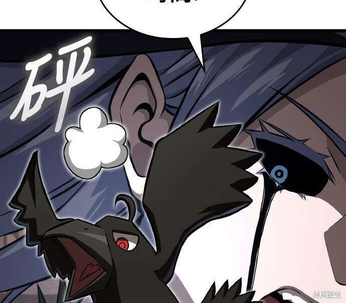 第89话 第53页