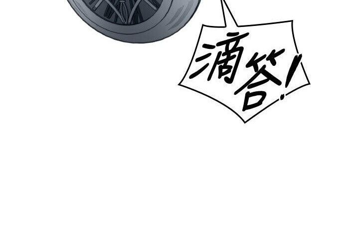 第89话 第55页