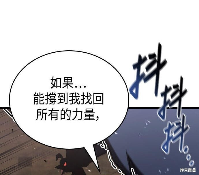 第89话 第56页