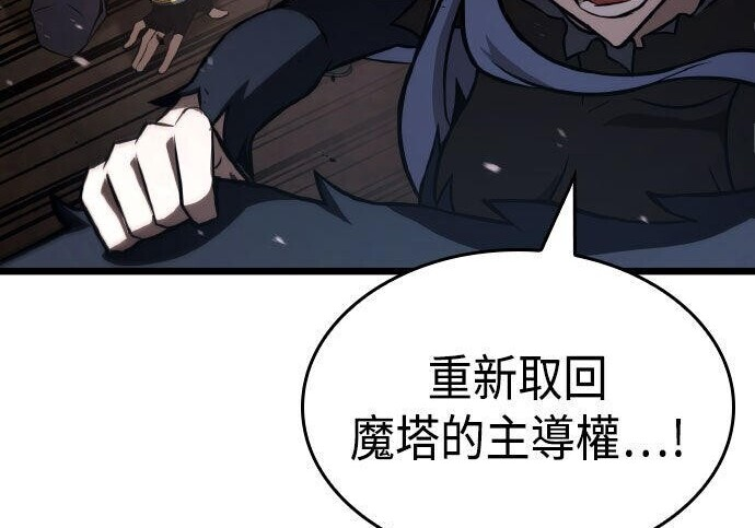 第89话 第58页
