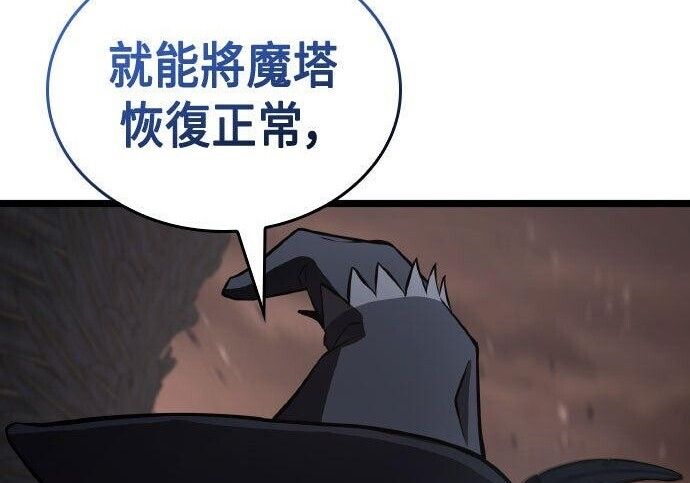 第89话 第69页