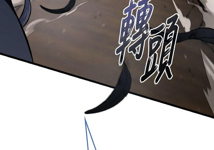 第89话 第72页