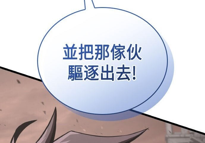 第89话 第73页