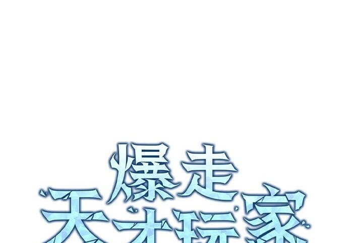 第89话 第78页