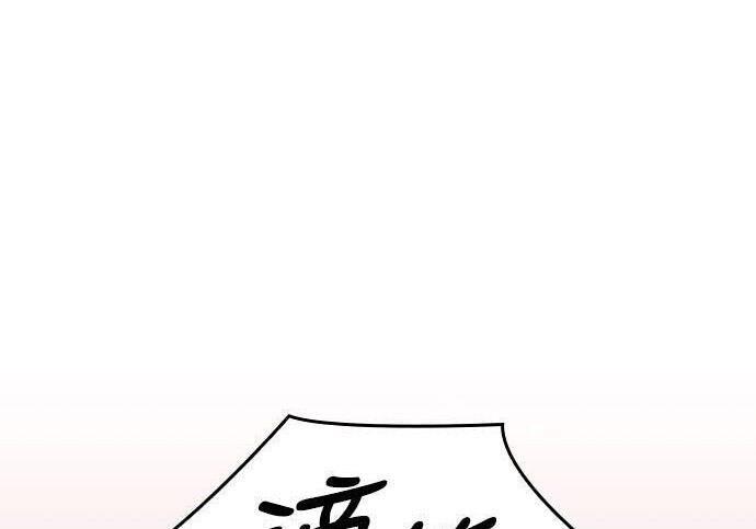 第89话 第81页