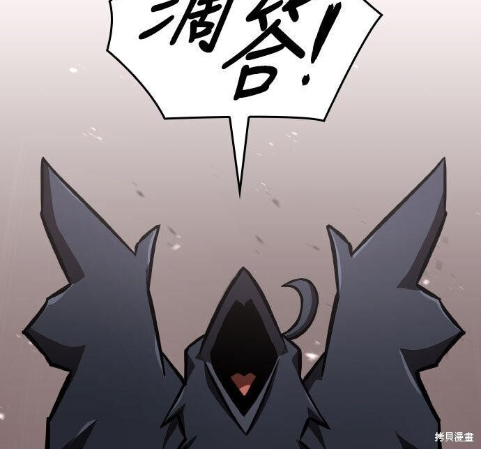 第89话 第82页