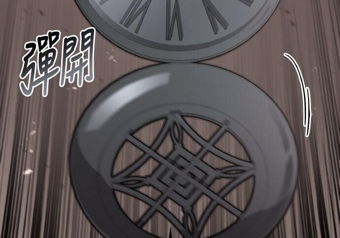 第89话 第84页