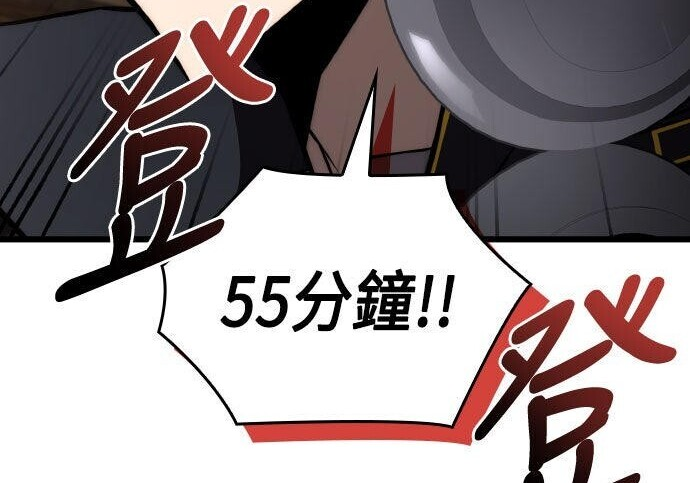 第89话 第90页