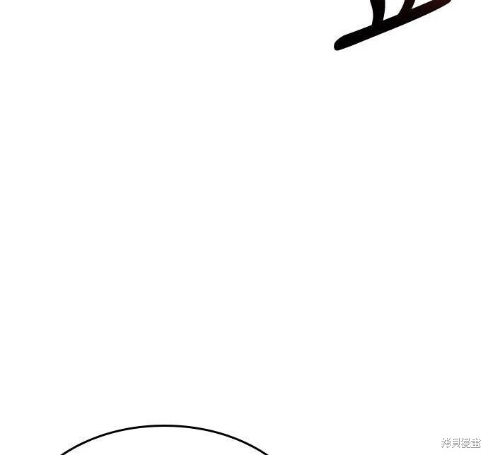 第89话 第91页