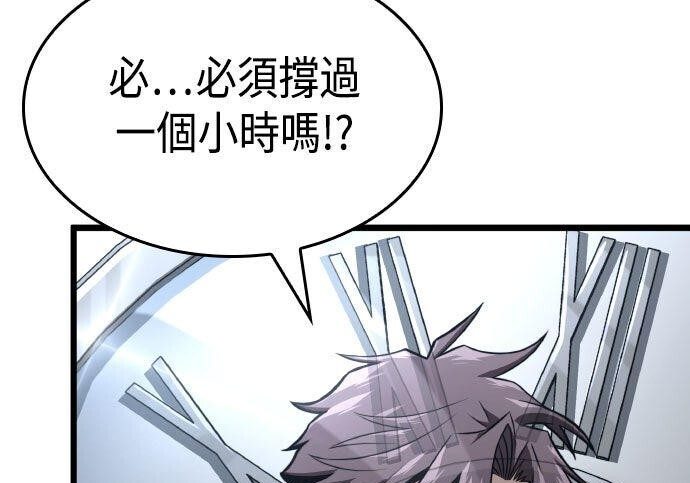 第89话 第92页
