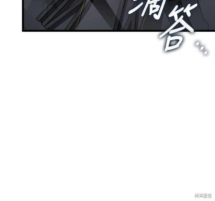 第89话 第94页
