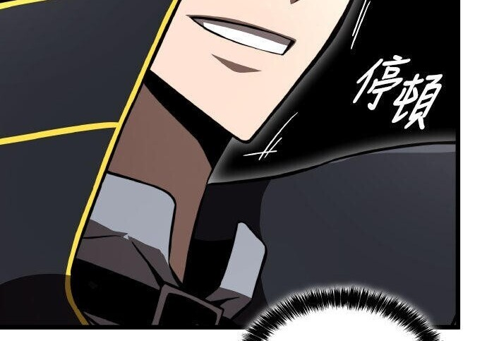 第89话 第96页