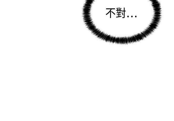 第89话 第97页