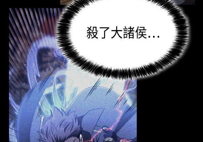 第89话 第101页