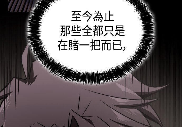 第89话 第103页