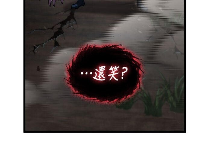 第89话 第109页