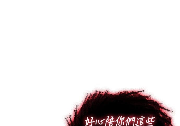 第89话 第111页