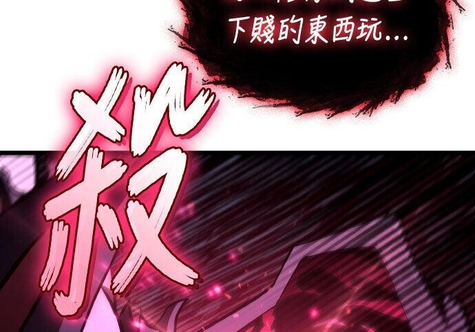 第89话 第112页