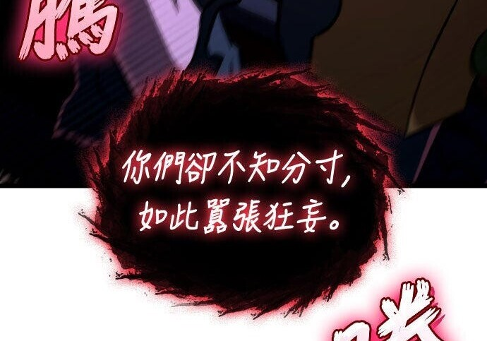 第89话 第115页