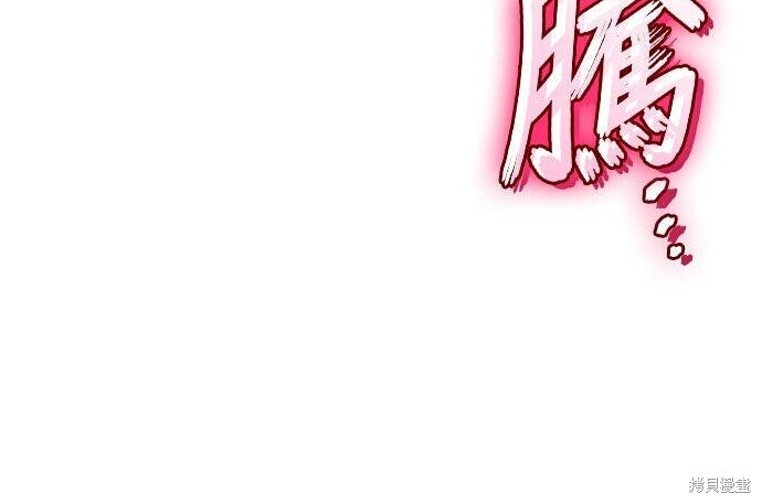 第89话 第116页