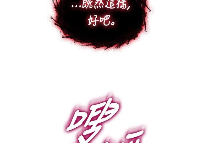 第89话 第118页