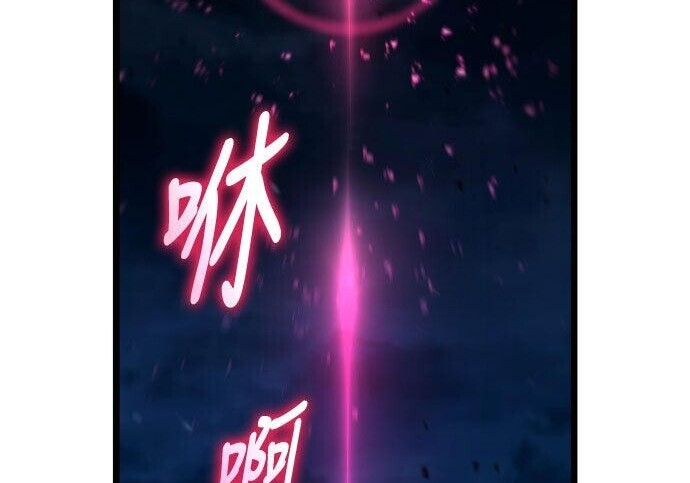 第89话 第123页