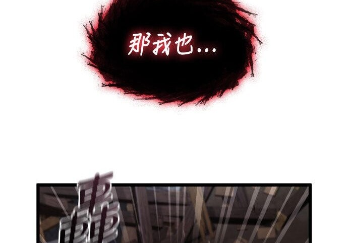 第89话 第138页