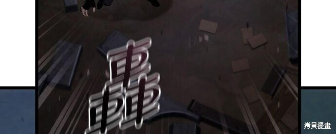 第89话 第140页