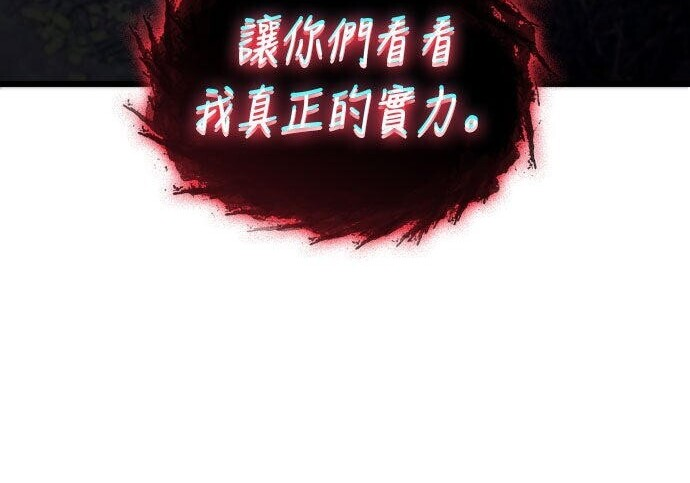 第89话 第147页