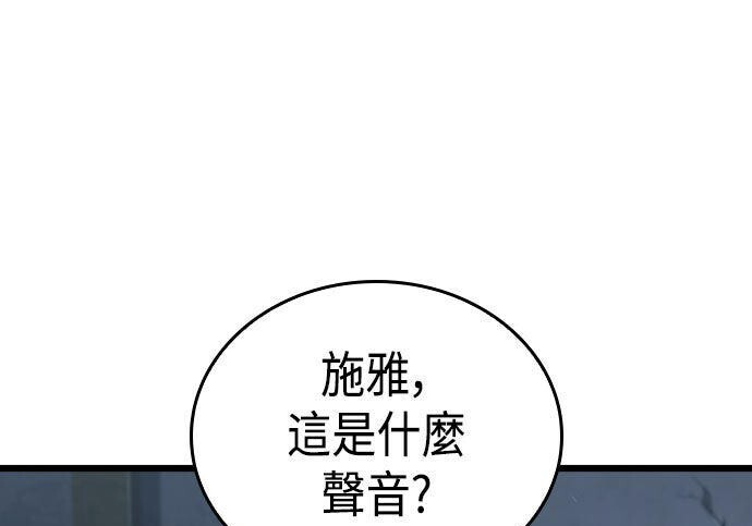 第89话 第157页