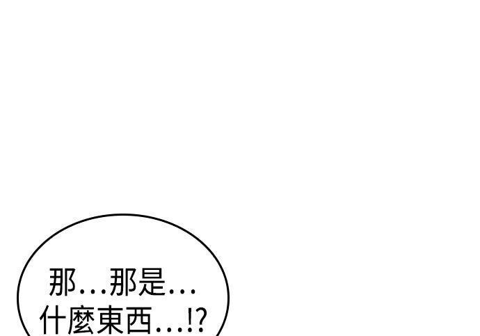 第89话 第161页