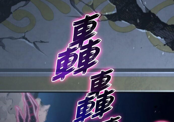 第89话 第167页