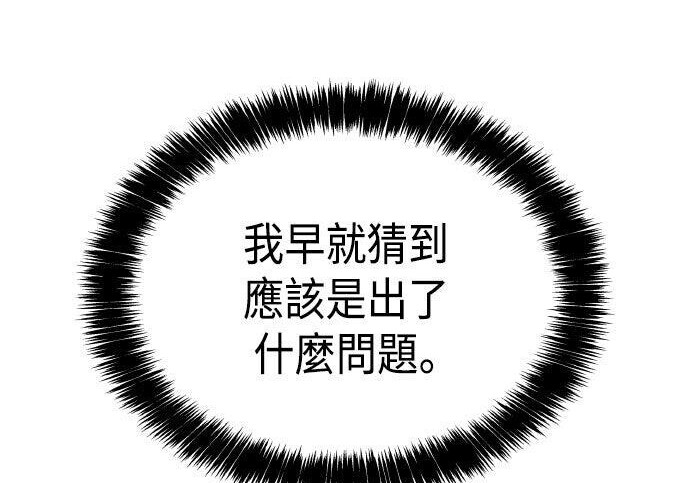 第89话 第182页