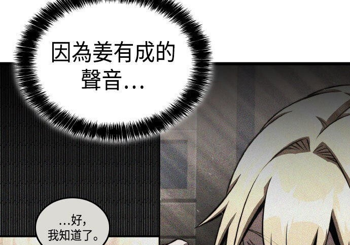 第89话 第185页