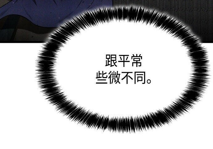 第89话 第187页